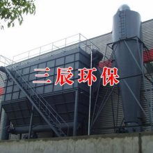 泊頭市三辰環(huán)保除塵設備廠 供應產(chǎn)品