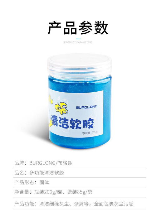 清潔軟膠汽車用品清潔神器清理車內飾黑科技出風口清洗除塵泥粘灰