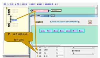 UG編程后處理制作全流程與關鍵技術參數詳解